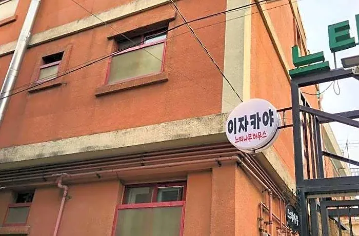 Rich House Dongdaemun Seul